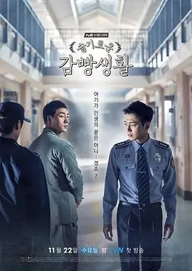迷雾码头 剧集竖版海报
