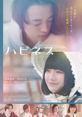 长夜将明 电影竖版海报