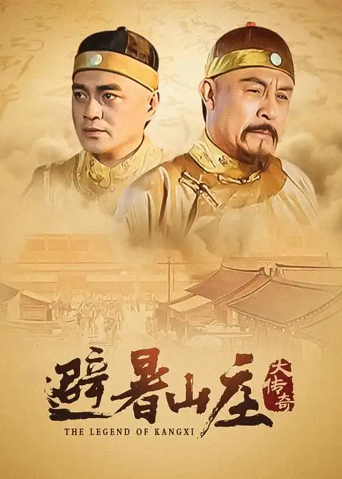深海回声 短剧竖版海报