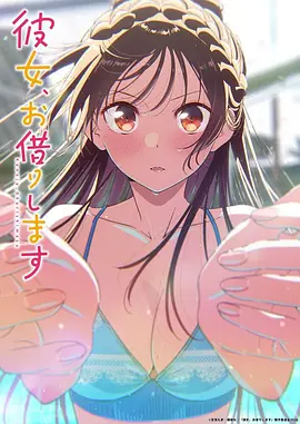 铃兰学园 动画竖版海报